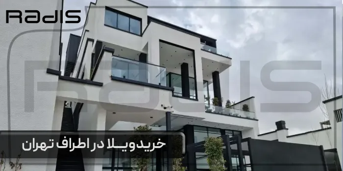 اجاره سالیانه ویلا در هشت بهشت دماوند چقدر است؟