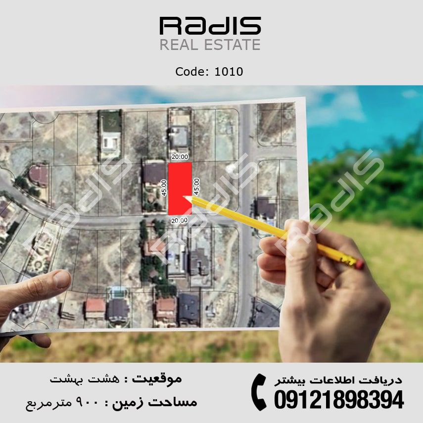 فروش زمین 900 متری در هشت بهشت دماوند| موقعیت بی نظیر